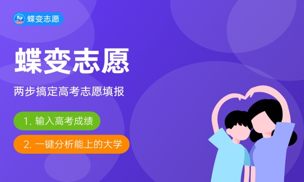 河南艺术职业学院好不好怎么样 河南艺术职业学院值不值得报考 河南艺术职业学院好不好怎么样 河南艺术职业学院值不值得报考