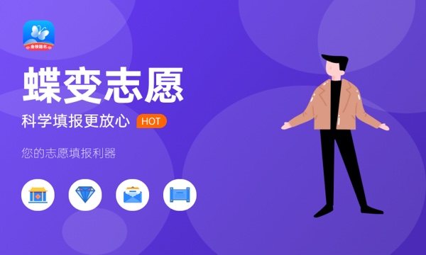 通辽职业学院怎么样及评价好不好 通辽职业学院口碑如何 通辽职业学院怎么样及评价好不好 通辽职业学院口碑如何