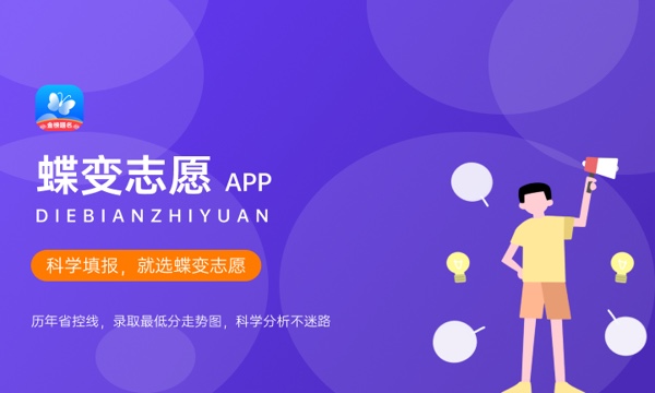 广东环境保护工程职业学院一年学费多少钱及各专业的收费标准(2023年参考) 广东环境保护工程职业学院一年学费多少钱及各专业的收费标准(2023年参考)