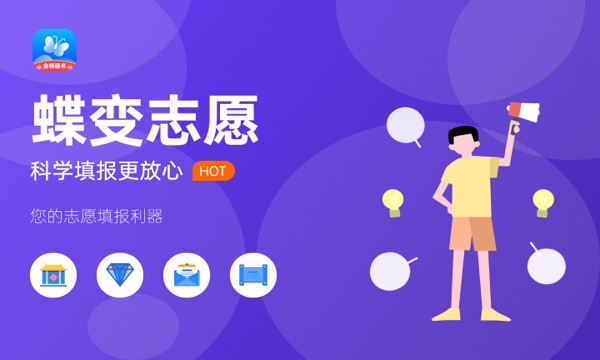 2023年山西高考467分能报哪些公办大学 新高考可以上什么院校 2023年山西高考467分能报哪些公办大学 新高考可以上什么院校