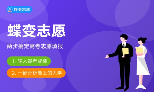 内蒙古科技职业学院怎么样及评价好不好 内蒙古科技职业学院口碑如何 内蒙古科技职业学院怎么样及评价好不好 内蒙古科技职业学院口碑如何