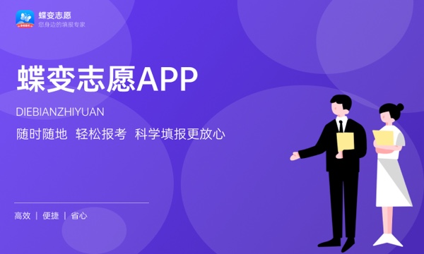 上海财经大学好不好怎么样 上海财经大学值不值得报考 上海财经大学好不好怎么样 上海财经大学值不值得报考