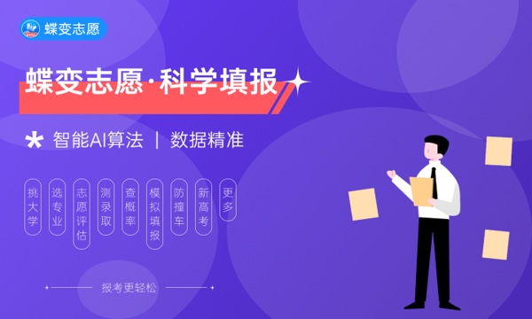 2023年内蒙古民族幼儿师范高等专科学校学费多少钱一年及各专业收费标准查询 大约需要多少费用 2023年内蒙古民族幼儿师范高等专科学校学费多少钱一年及各专业收费标准查询 大约需要多少费用