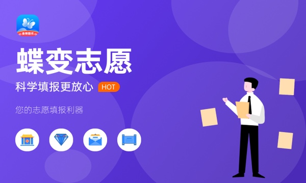吉林工程技术师范学院大学是几本 是一本还是二本 吉林工程技术师范学院大学是几本 是一本还是二本