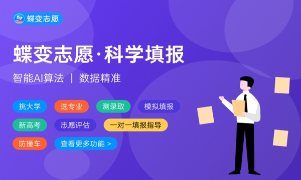 2023年贵州高考531分能报哪些公办大学 新高考可以上什么院校 2023年贵州高考531分能报哪些公办大学 新高考可以上什么院校