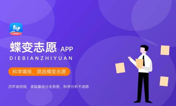 西安电力高等专科学校一年学费多少钱及各专业的收费标准(2023年参考) 西安电力高等专科学校一年学费多少钱及各专业的收费标准(2023年参考)