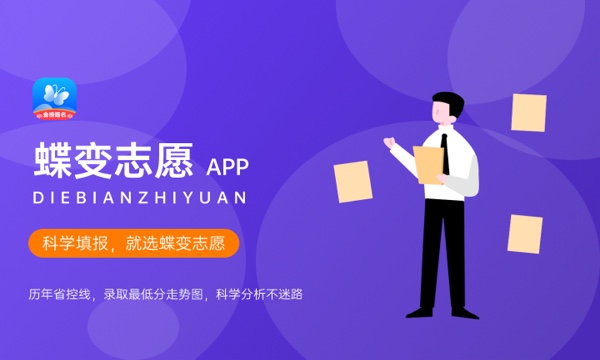 2023年山西高考451分能报哪些公办大学 新高考可以上什么院校 2023年山西高考451分能报哪些公办大学 新高考可以上什么院校