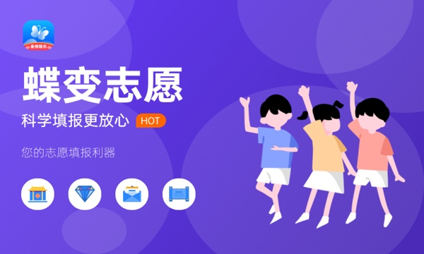 北京第二外国语学院大学是几本 是一本还是二本 北京第二外国语学院大学是几本 是一本还是二本