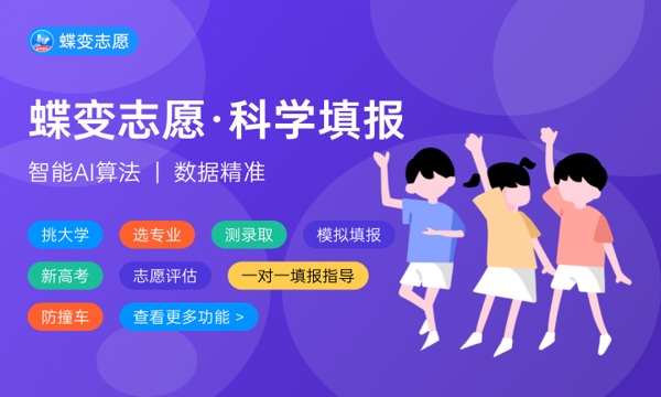 安徽矿业职业技术学院一年学费多少钱及各专业的收费标准(2023年参考) 安徽矿业职业技术学院一年学费多少钱及各专业的收费标准(2023年参考)
