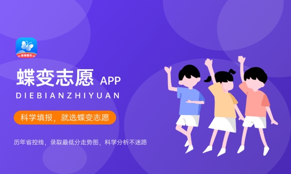 陕西能源职业技术学院是985还是211大学985和211是否入选 陕西能源职业技术学院是985还是211大学985和211是否入选