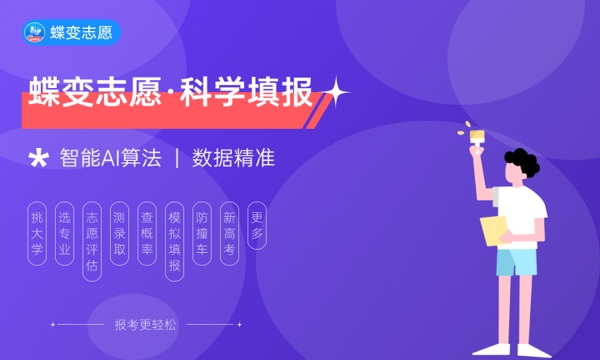 中国戏曲学院一年学费多少钱及各专业的收费标准(2023年参考) 中国戏曲学院一年学费多少钱及各专业的收费标准(2023年参考)