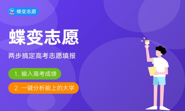 2023年辽宁轨道交通职业学院学费多少钱一年及各专业收费标准查询 大约需要多少费用 2023年辽宁轨道交通职业学院学费多少钱一年及各专业收费标准查询 大约需要多少费用
