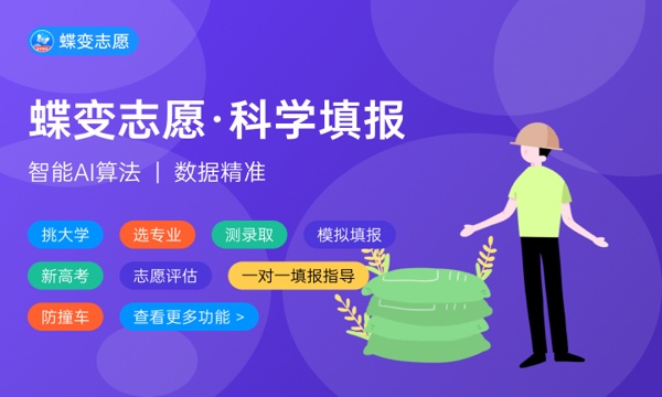 2023年辽宁高考397分能报哪些公办大学 新高考可以上什么院校 2023年辽宁高考397分能报哪些公办大学 新高考可以上什么院校