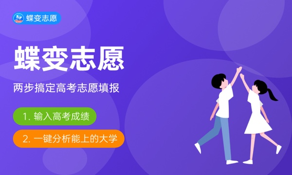 2023年北京高考407分能报哪些公办大学 新高考可以上什么院校 2023年北京高考407分能报哪些公办大学 新高考可以上什么院校