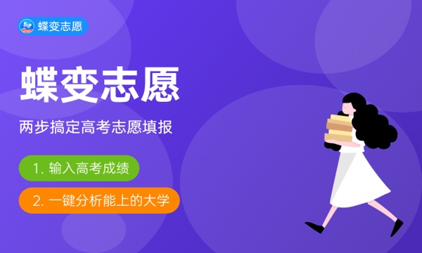 光伏材料制备技术学什么课程及毕业薪酬岗位去向 就业前景怎么样 光伏材料制备技术学什么课程及毕业薪酬岗位去向 就业前景怎么样