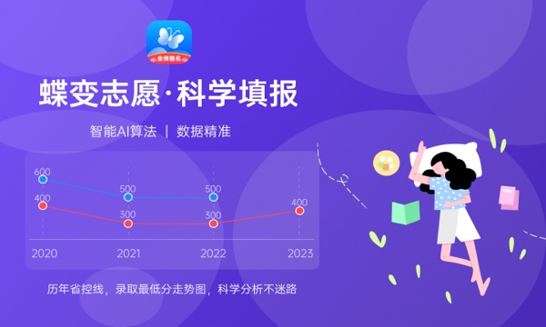 2023年辽宁高考519分能报哪些公办大学 新高考可以上什么院校 2023年辽宁高考519分能报哪些公办大学 新高考可以上什么院校