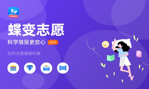 吐鲁番职业技术学院好不好怎么样 吐鲁番职业技术学院值不值得报考 吐鲁番职业技术学院好不好怎么样 吐鲁番职业技术学院值不值得报考