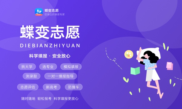 2023年湖北高考399分能报哪些公办大学 新高考可以上什么院校 2023年湖北高考399分能报哪些公办大学 新高考可以上什么院校