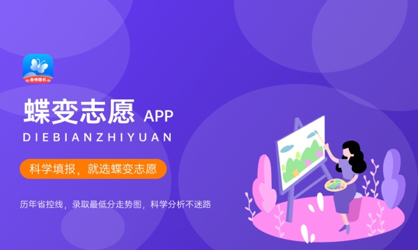 2023年河南高考496分能报哪些公办大学 新高考可以上什么院校 2023年河南高考496分能报哪些公办大学 新高考可以上什么院校