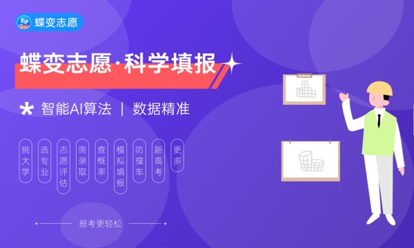 阳光学院大学是几本 是一本还是二本 阳光学院大学是几本 是一本还是二本