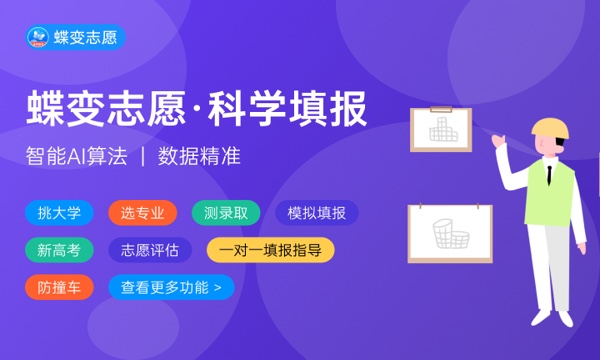 2023年辽宁特殊教育师范高等专科学校学费多少钱一年及各专业收费标准查询 大约需要多少费用 2023年辽宁特殊教育师范高等专科学校学费多少钱一年及各专业收费标准查询 大约需要多少费用