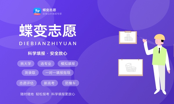 浙江汽车职业技术学院一年学费多少钱及各专业的收费标准(2023年参考) 浙江汽车职业技术学院一年学费多少钱及各专业的收费标准(2023年参考)