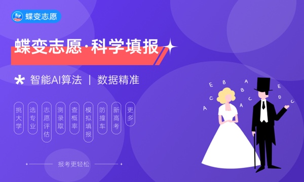2023年江苏高考411分能报哪些公办大学 新高考可以上什么院校 2023年江苏高考411分能报哪些公办大学 新高考可以上什么院校