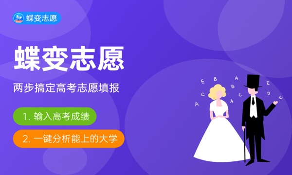 辽宁何氏医学院是985还是211大学985和211是否入选 辽宁何氏医学院是985还是211大学985和211是否入选
