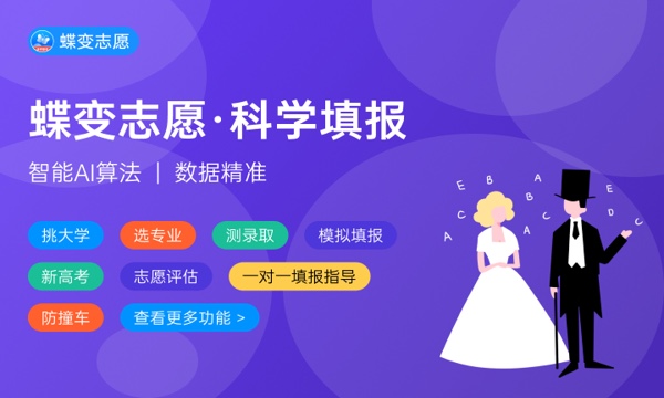 2023年江苏高考409分能报哪些公办大学 新高考可以上什么院校 2023年江苏高考409分能报哪些公办大学 新高考可以上什么院校