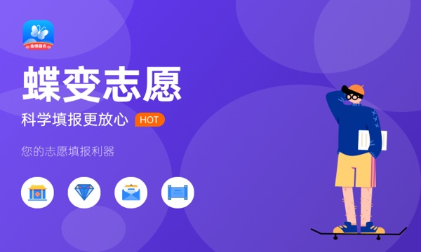 2023年山西高考545分能报哪些公办大学 新高考可以上什么院校 2023年山西高考545分能报哪些公办大学 新高考可以上什么院校
