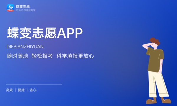 2023年湖北高考328分能报哪些公办大学 新高考可以上什么院校 2023年湖北高考328分能报哪些公办大学 新高考可以上什么院校
