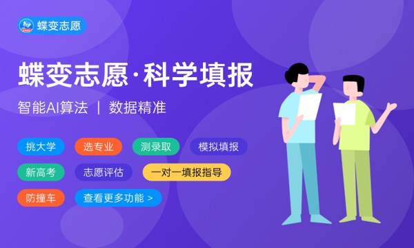 梅河口康美职业技术学院怎么样及评价好不好 梅河口康美职业技术学院口碑如何 梅河口康美职业技术学院怎么样及评价好不好 梅河口康美职业技术学院口碑如何