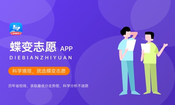 2023年北京高考509分能报哪些公办大学 新高考可以上什么院校 2023年北京高考509分能报哪些公办大学 新高考可以上什么院校