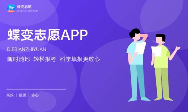 鞍山师范学院是985还是211大学985和211是否入选 鞍山师范学院是985还是211大学985和211是否入选