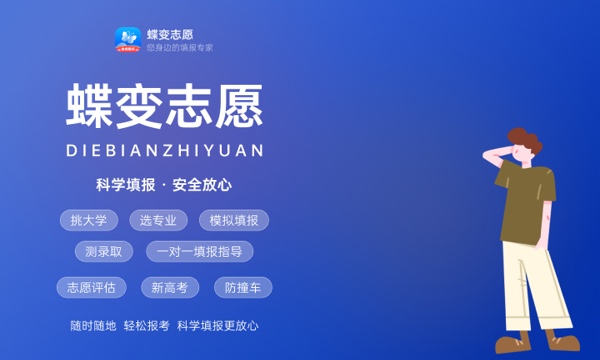 2023年安徽高考475分能报哪些公办大学 新高考可以上什么院校 2023年安徽高考475分能报哪些公办大学 新高考可以上什么院校