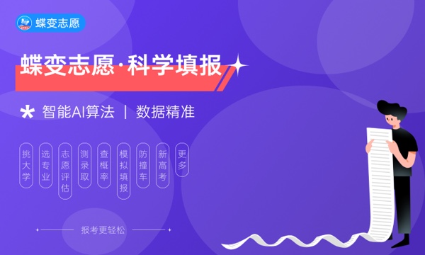 上海兴伟学院大学是几本 是一本还是二本 上海兴伟学院大学是几本 是一本还是二本