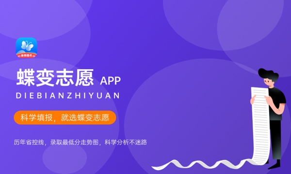 2023年西安电子科技大学学费多少钱一年及各专业收费标准查询 大约需要多少费用 2023年西安电子科技大学学费多少钱一年及各专业收费标准查询 大约需要多少费用