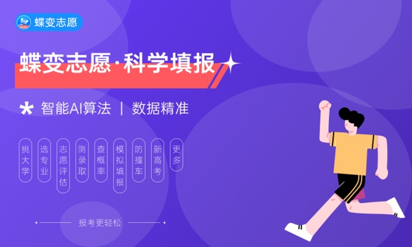 郑州电力高等专科学校怎么样及评价好不好 郑州电力高等专科学校口碑如何 郑州电力高等专科学校怎么样及评价好不好 郑州电力高等专科学校口碑如何