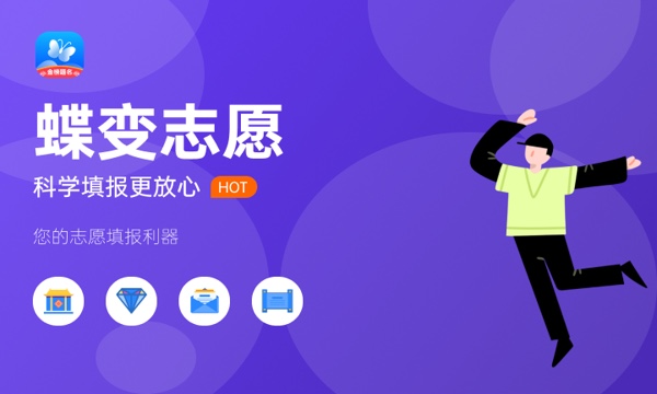 2023年重庆高考441分能报哪些公办大学 新高考可以上什么院校 2023年重庆高考441分能报哪些公办大学 新高考可以上什么院校