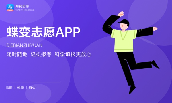 河北民族师范学院是985还是211大学985和211是否入选 河北民族师范学院是985还是211大学985和211是否入选