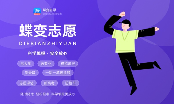 2023年北京高考399分能报哪些公办大学 新高考可以上什么院校 2023年北京高考399分能报哪些公办大学 新高考可以上什么院校