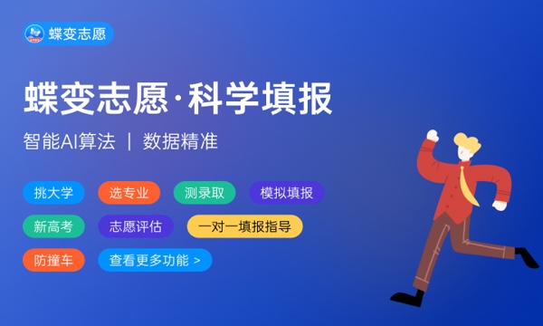 吉安职业技术学院是985还是211大学985和211是否入选 吉安职业技术学院是985还是211大学985和211是否入选