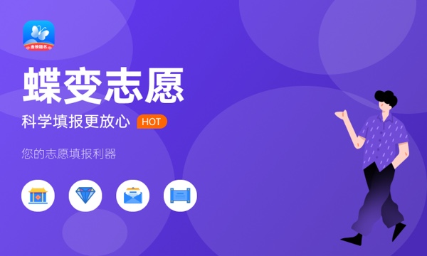 江苏海洋大学是985还是211大学985和211是否入选 江苏海洋大学是985还是211大学985和211是否入选