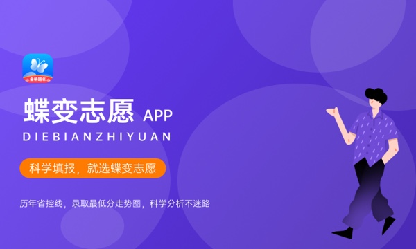 2023年辽宁高考442分能报哪些公办大学 新高考可以上什么院校 2023年辽宁高考442分能报哪些公办大学 新高考可以上什么院校