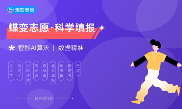 2023年重庆高考336分能报哪些公办大学 新高考可以上什么院校 2023年重庆高考336分能报哪些公办大学 新高考可以上什么院校