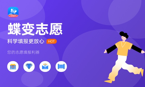 2023年辽宁高考387分能报哪些公办大学 新高考可以上什么院校 2023年辽宁高考387分能报哪些公办大学 新高考可以上什么院校
