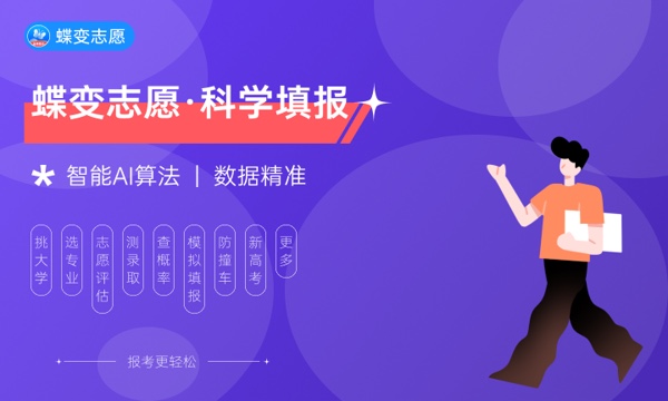 陕西工业职业技术学院是985还是211大学985和211是否入选 陕西工业职业技术学院是985还是211大学985和211是否入选