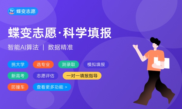 宿迁泽达职业技术学院一年学费多少钱及各专业的收费标准(2023年参考) 宿迁泽达职业技术学院一年学费多少钱及各专业的收费标准(2023年参考)