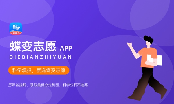 2023年湖北高考311分能报哪些公办大学 新高考可以上什么院校 2023年湖北高考311分能报哪些公办大学 新高考可以上什么院校