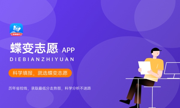 大理大学大学是几本 是一本还是二本 大理大学大学是几本 是一本还是二本